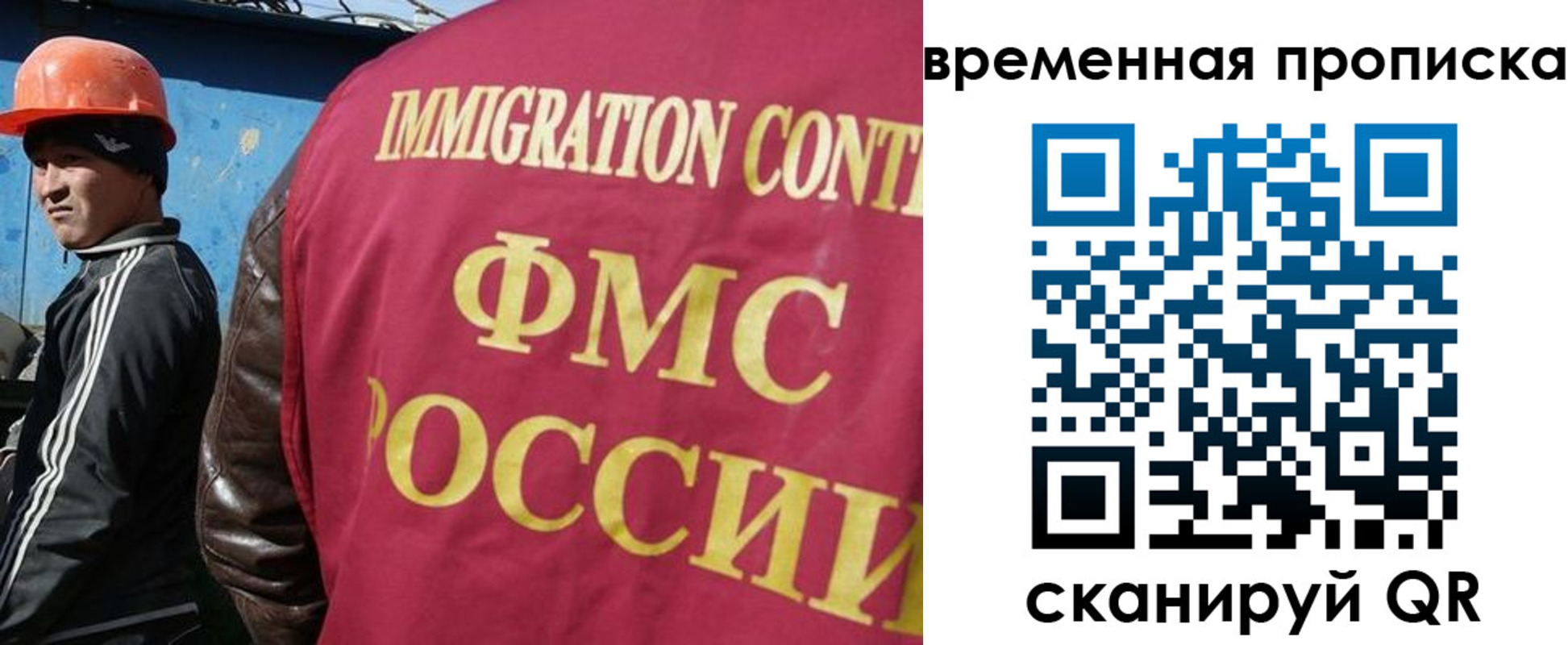 прописка от собственника в Аргуне