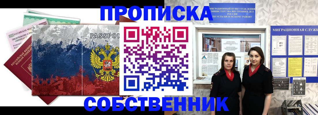 найти адрес прописки в Аргуне